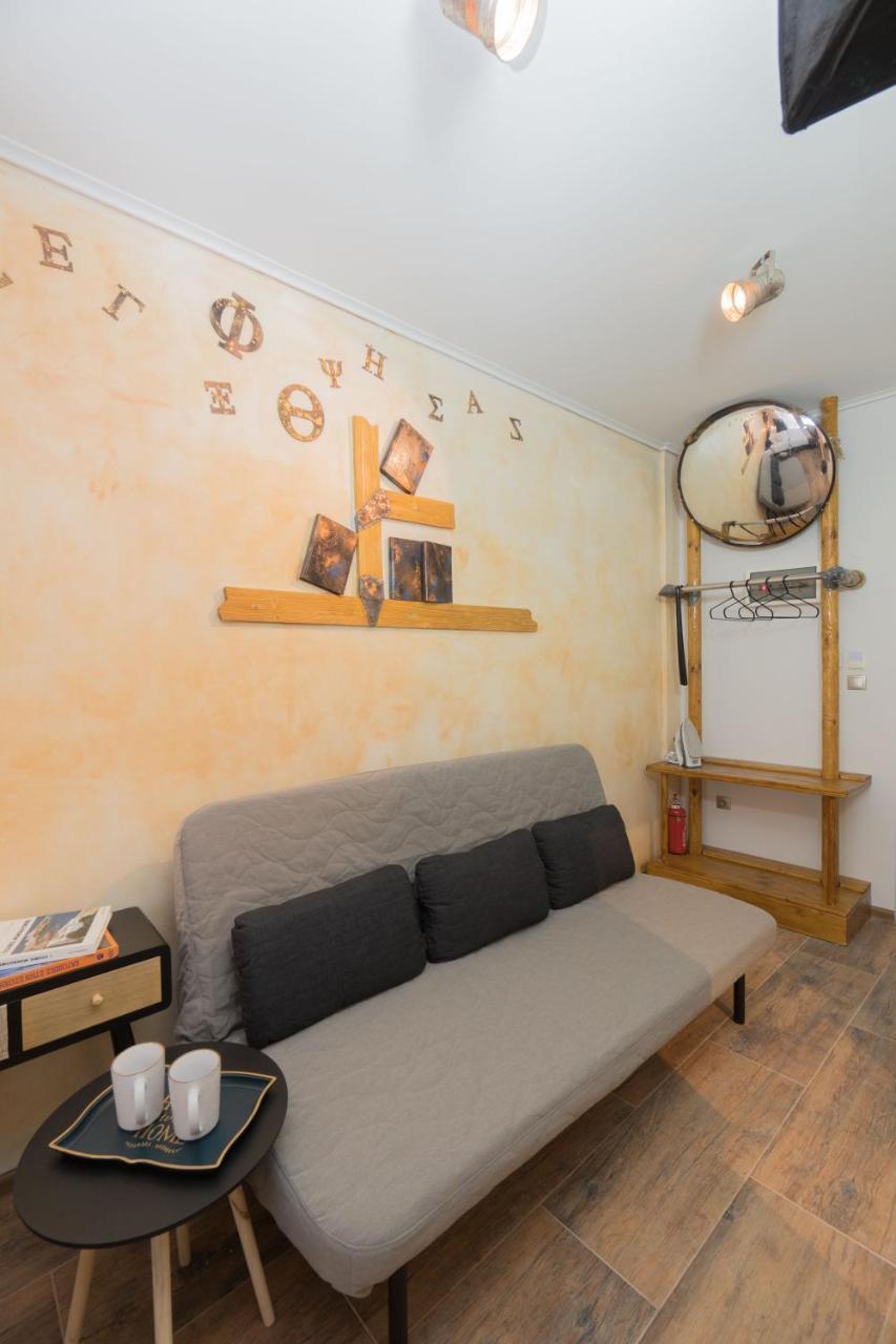 Graffitisuites#bronze Appartement Thessalonique